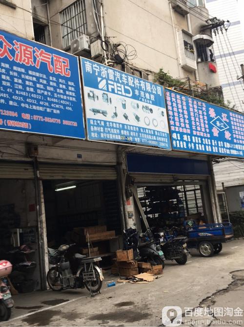 南宁浙雷汽车配件 专业服务，品质保障